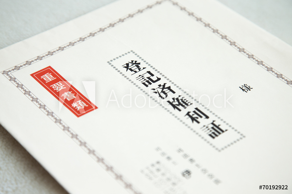 AdobeStock_70192922_Preview